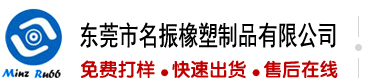 污污的日逼